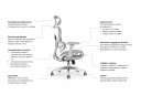 EXPERT ERGO SAIL-LB H02W серое